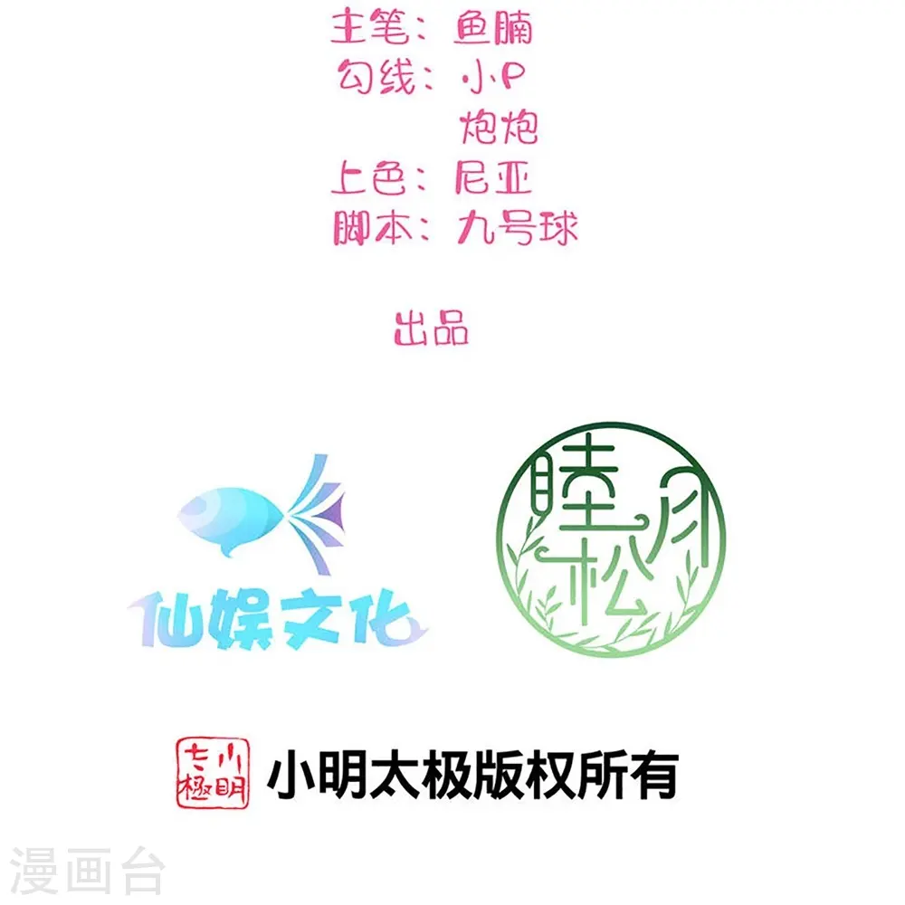 第172话 心动场合1