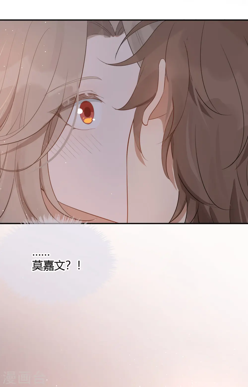 第50话 灼热的吻4