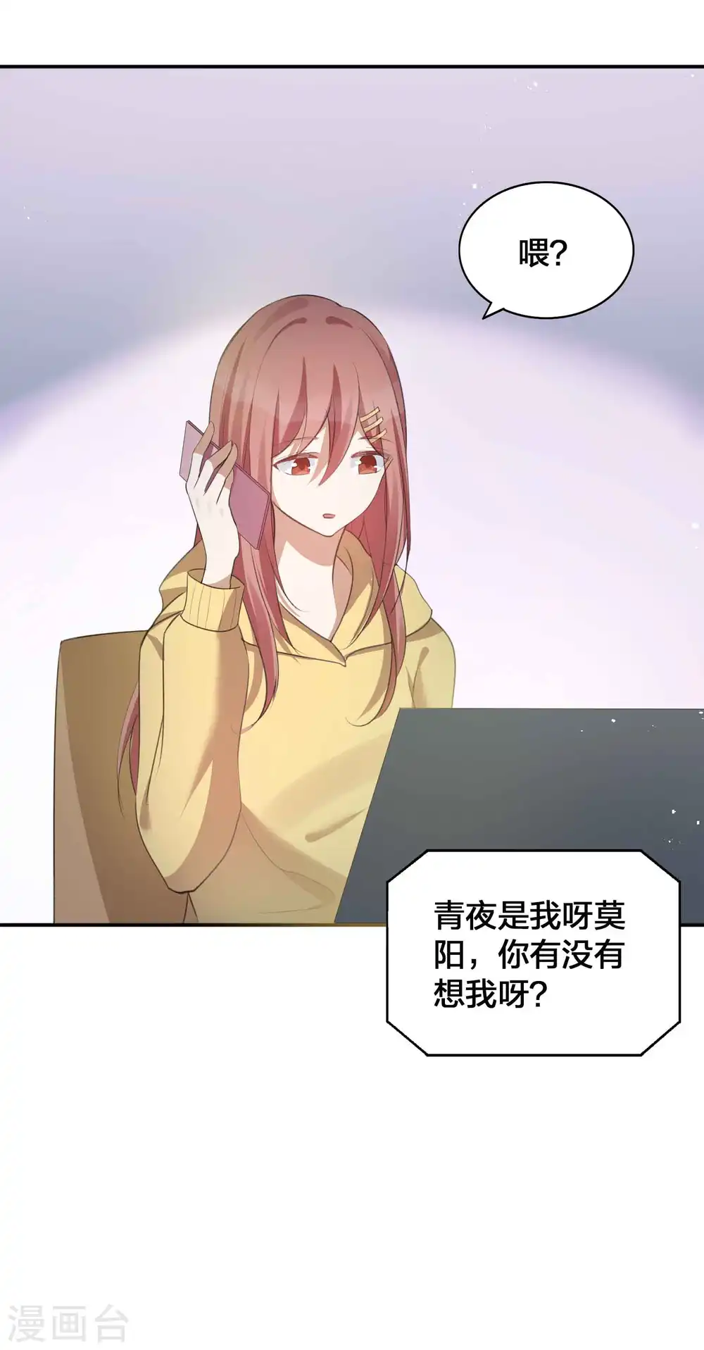 第126话 超凶！28