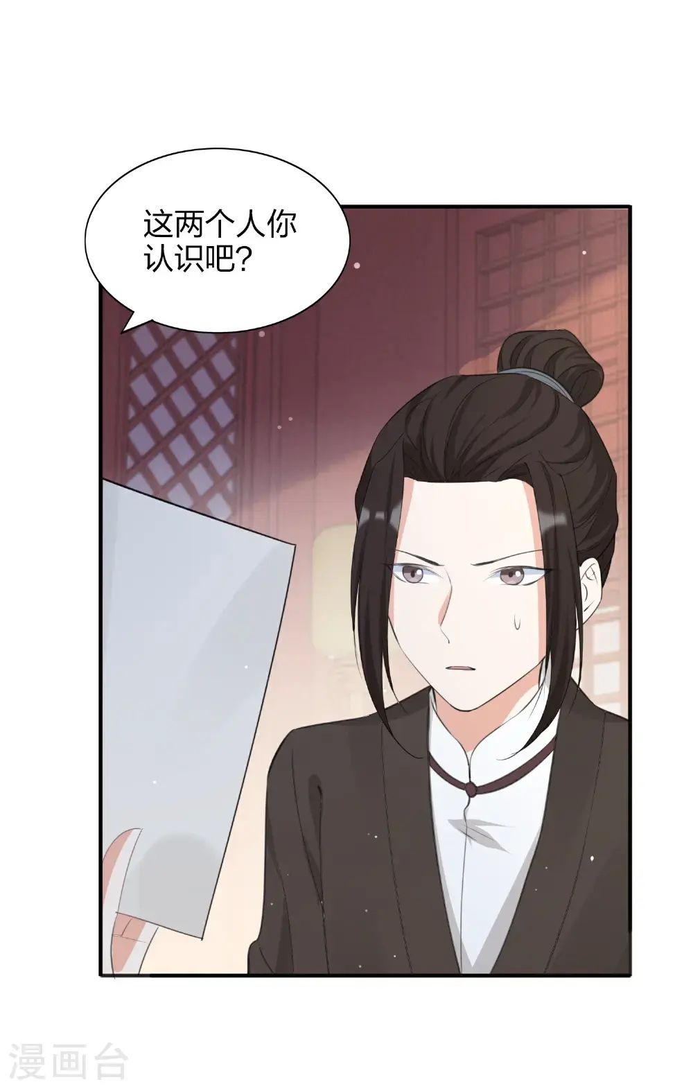 第190话 无限幸运值4