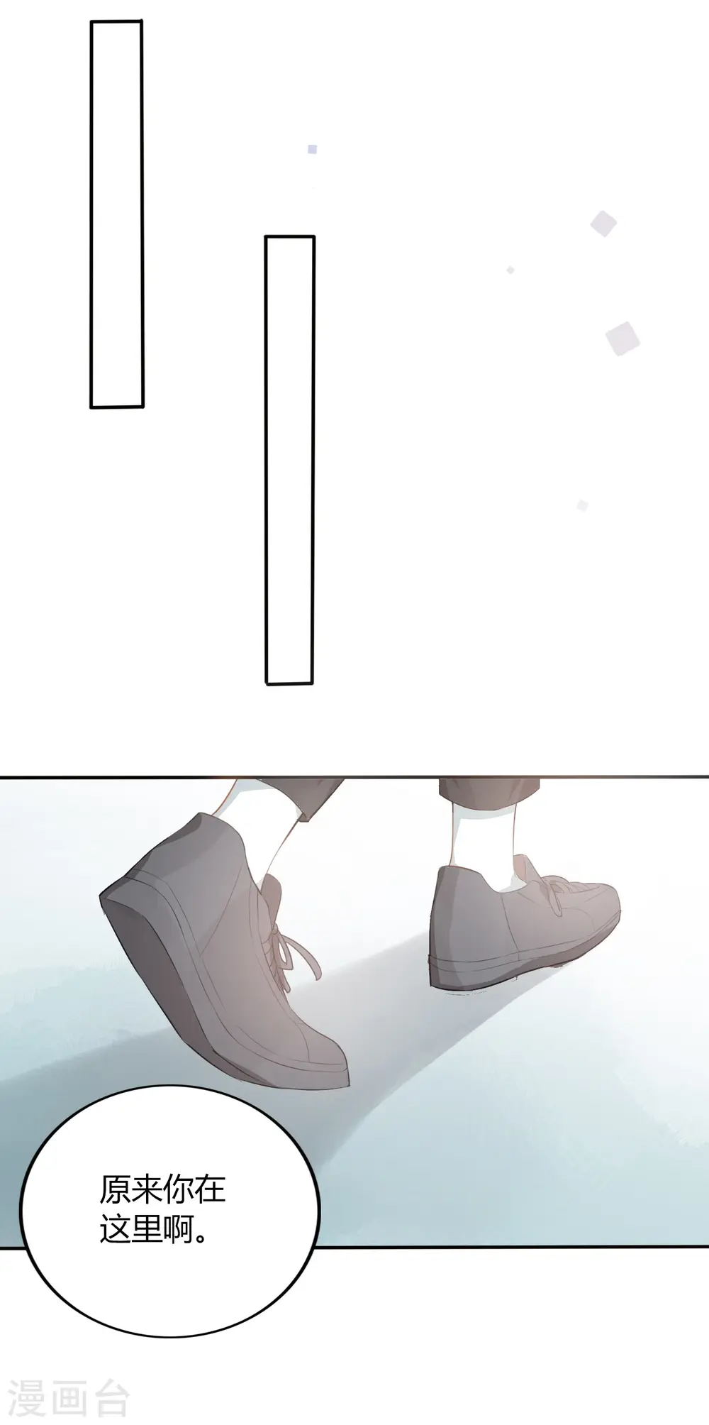 第44话 这样够紧吗？29