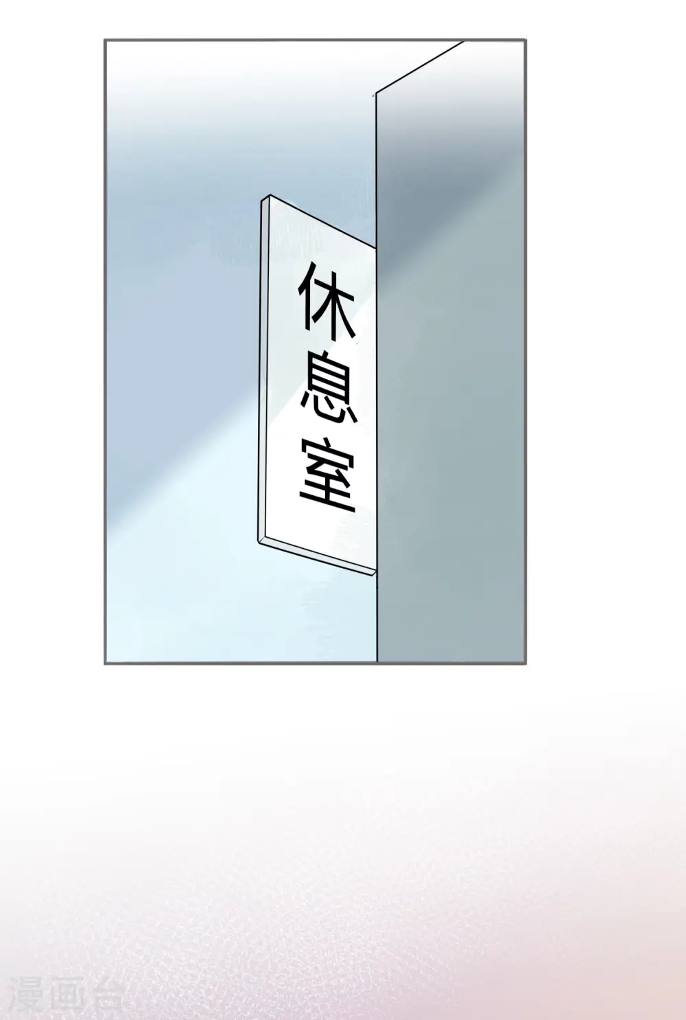 第24话 你只能是我的女人！22