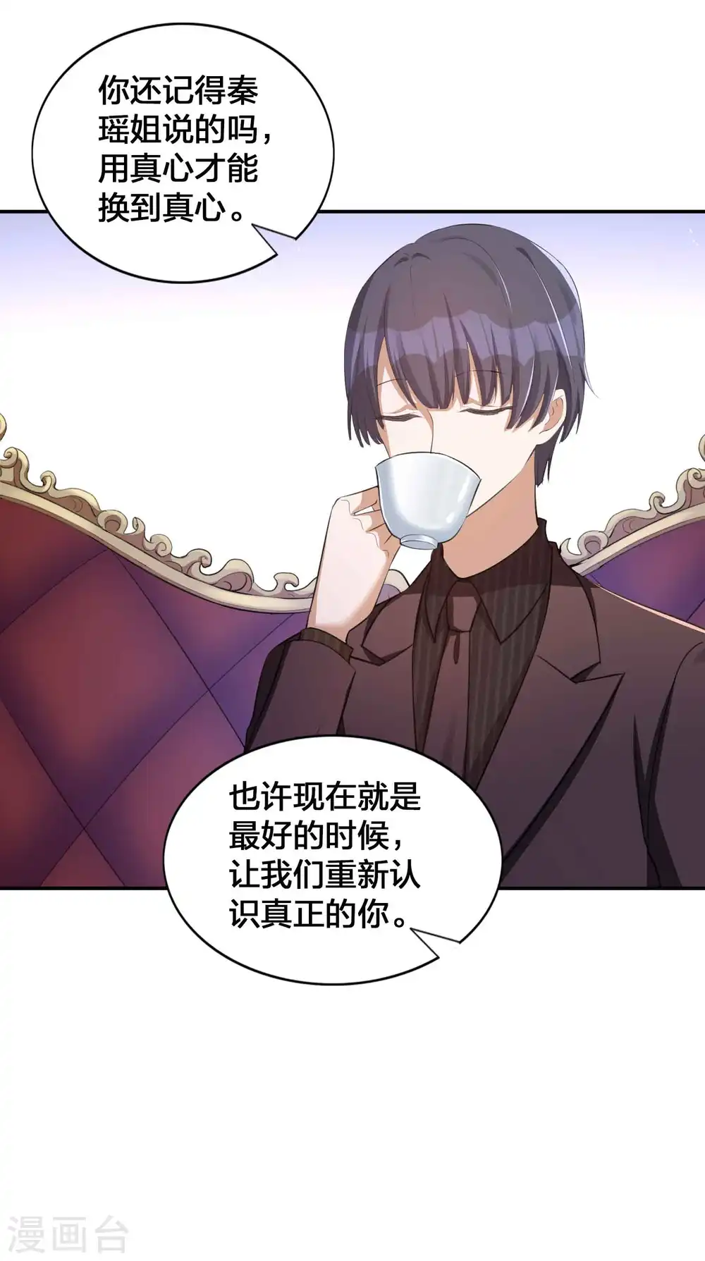 第139话 她不可以！16