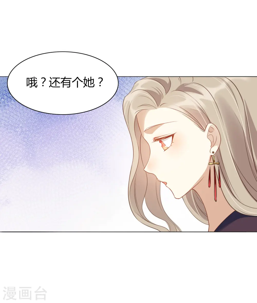 第16话 你怎么满脑子都是秦瑶？！16