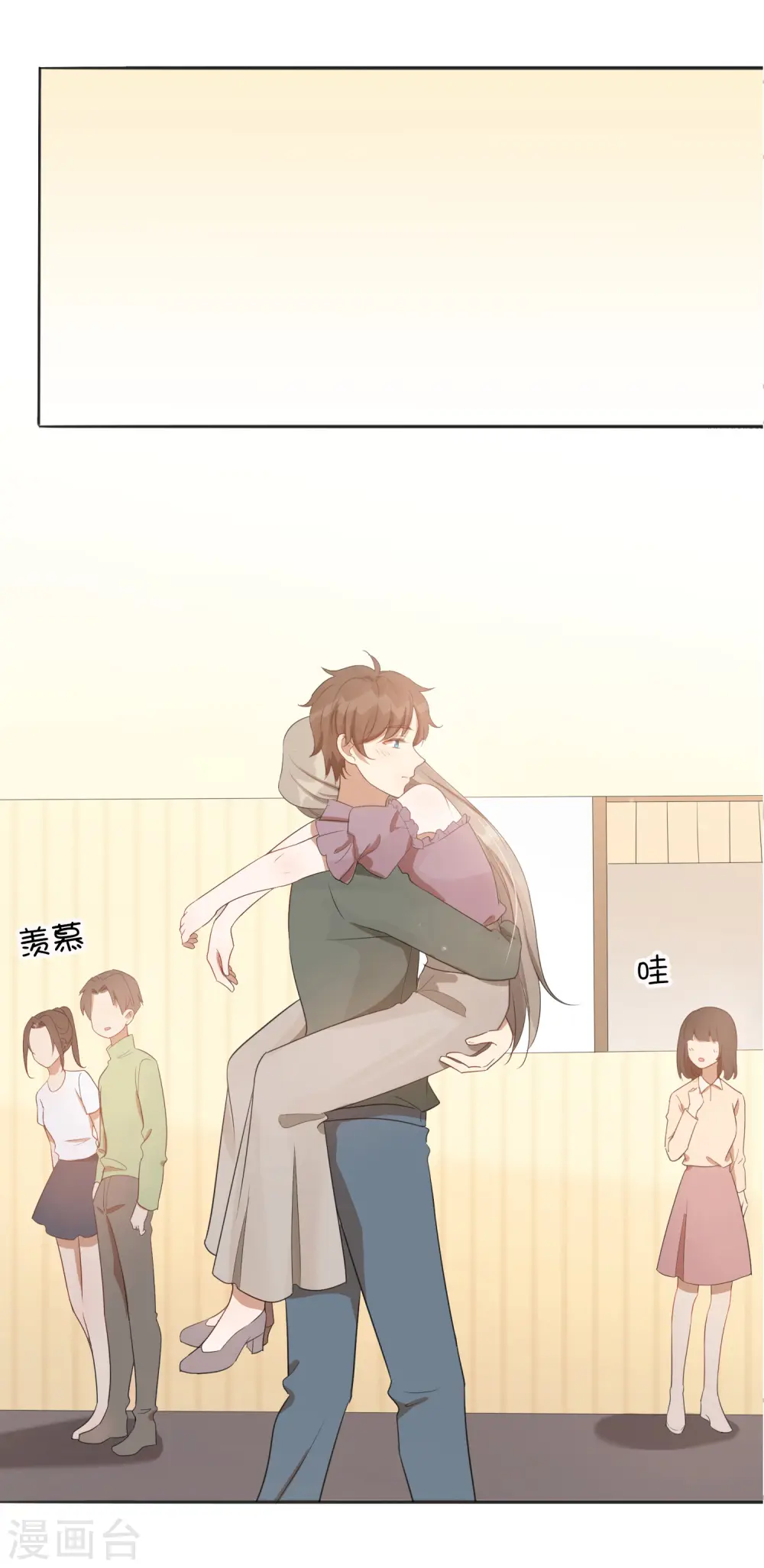 第39话 前辈不是我最爱的人19
