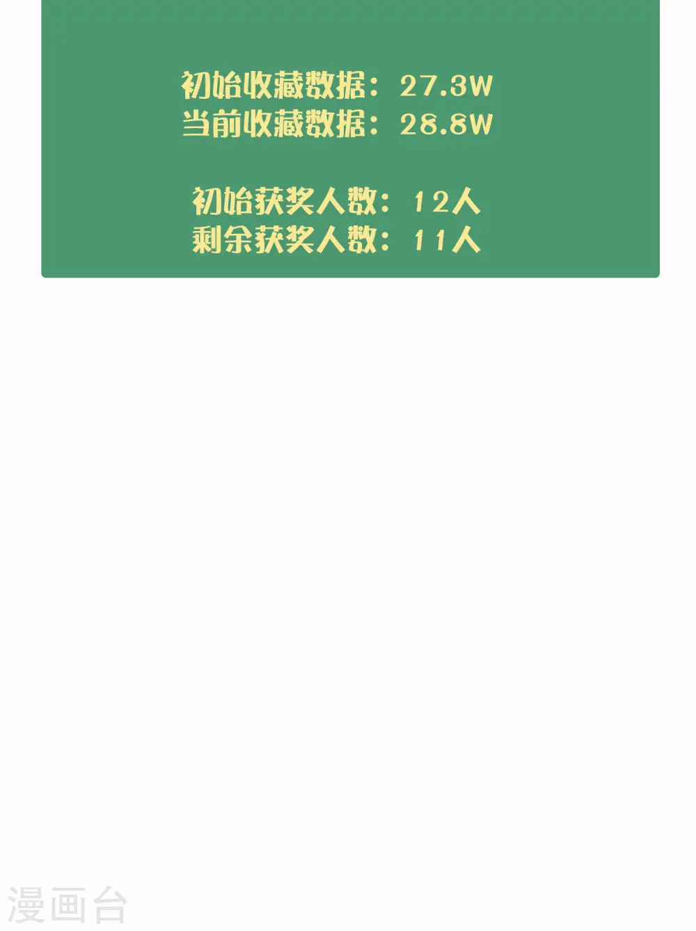 第34话 我不会，前辈你教教我53
