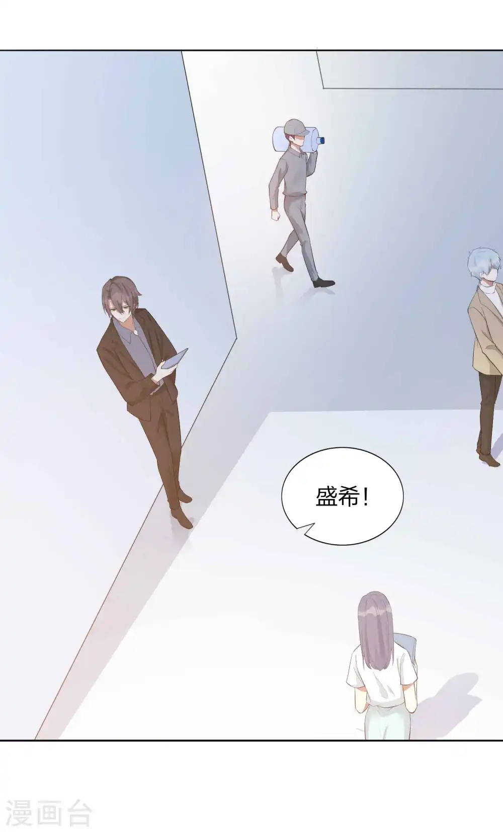 第109话 再次错过的机会？2