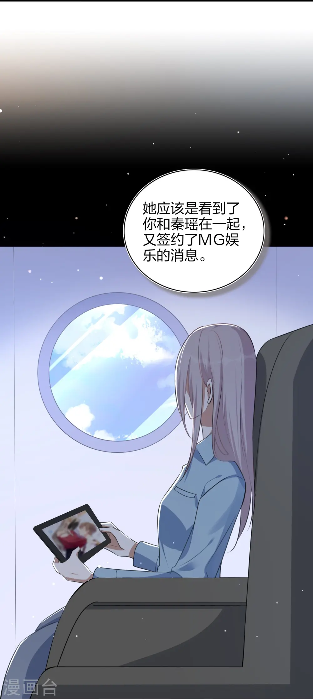 第171话 参加综艺8