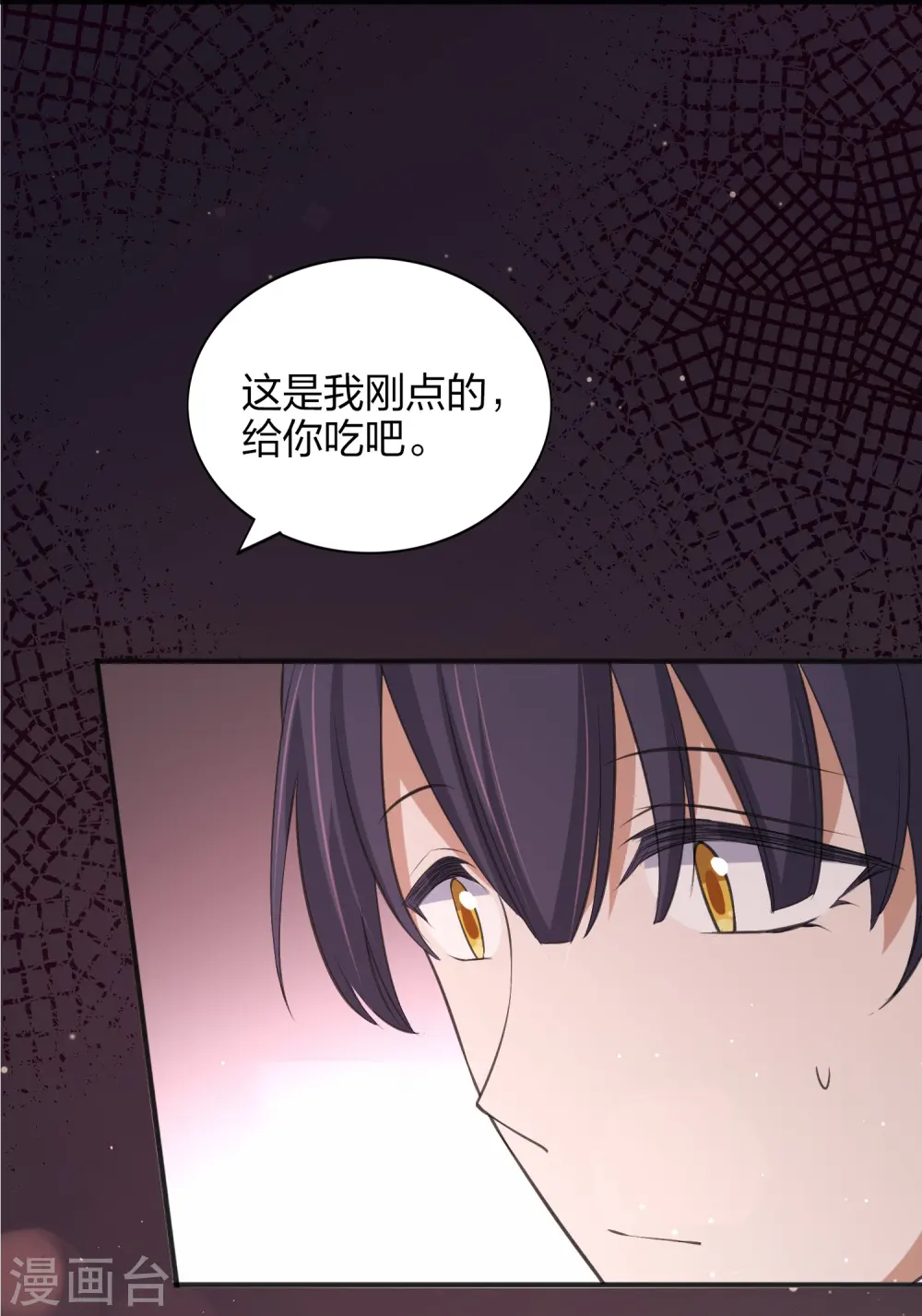 第167话 忍不住想靠近10