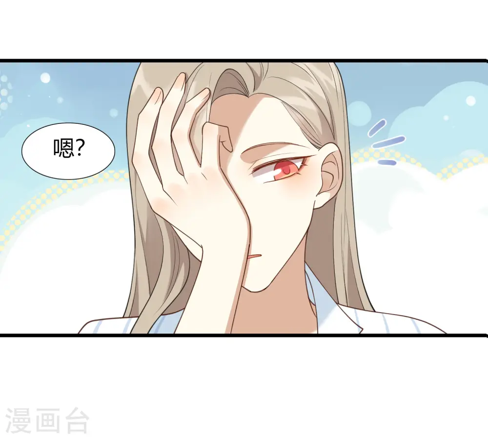 第15话 我可以欺负一下你吗？14