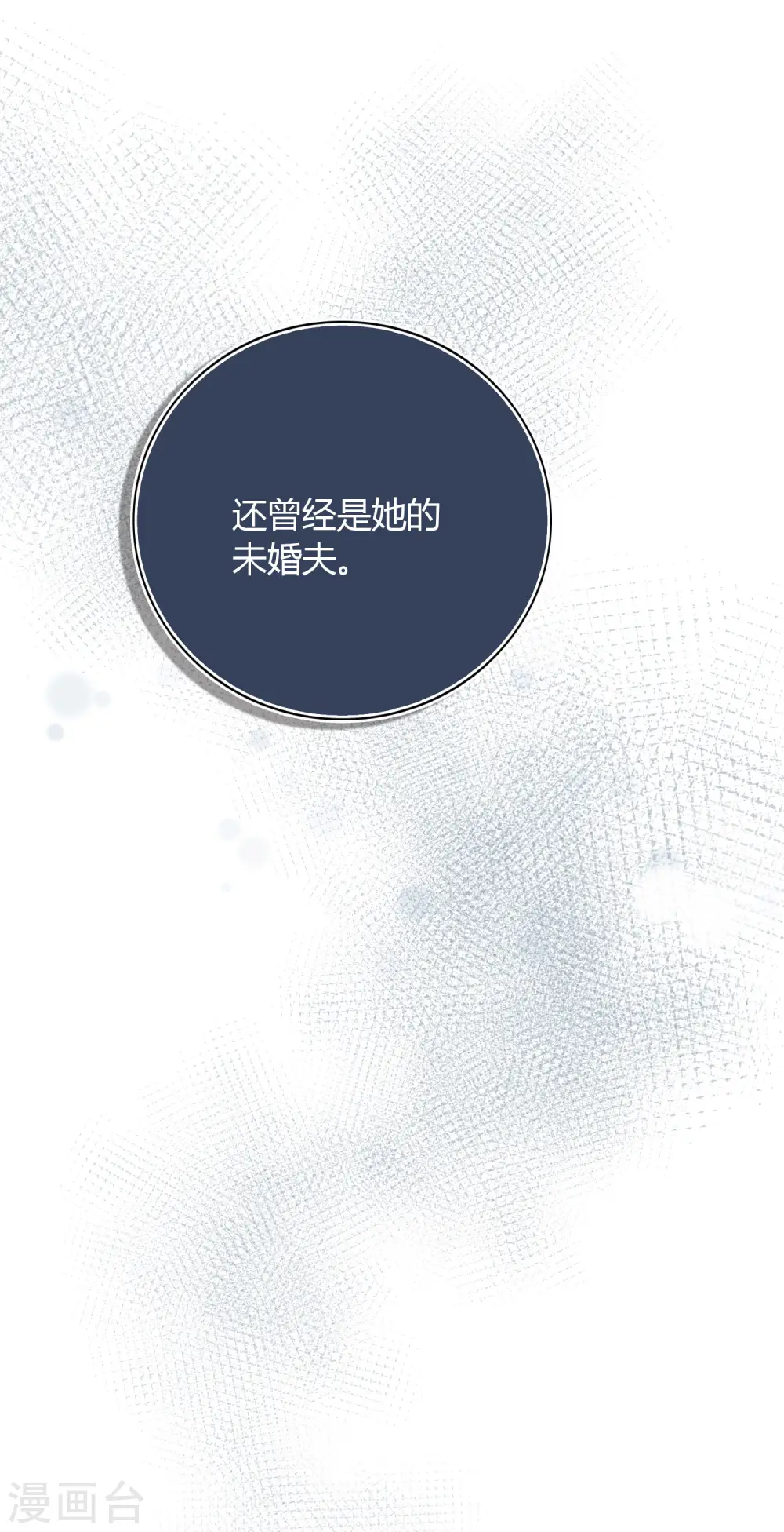 第25话 我一样可以满足你58