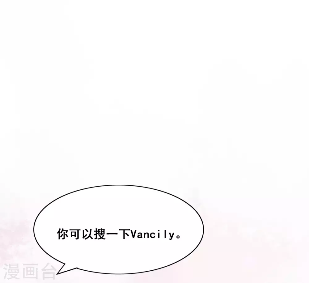 第4话 忍不住想欺负他36
