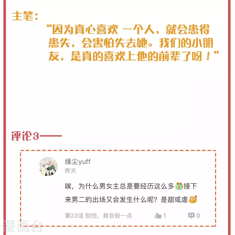 周末特别栏目第7期7