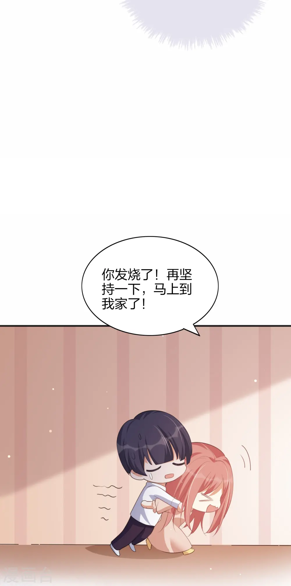 第167话 忍不住想靠近22