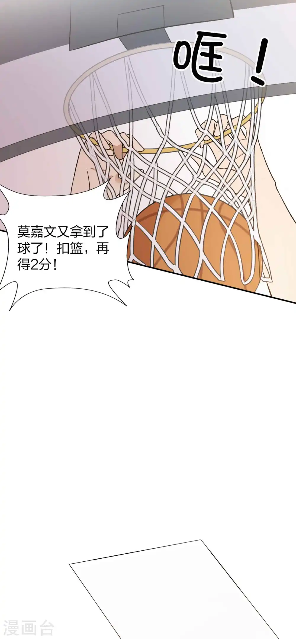第92话 我厉不厉害？14