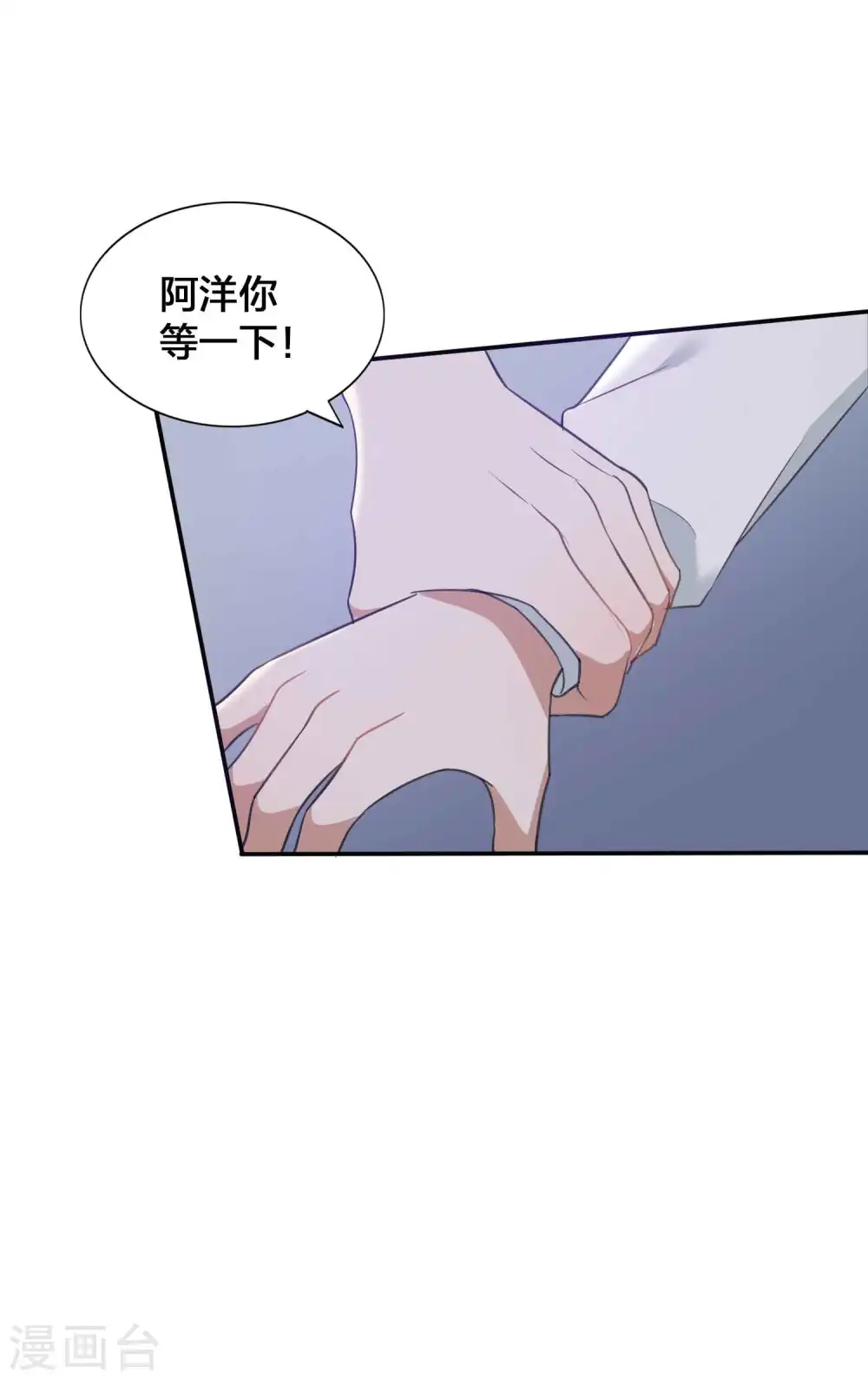 第95话 幸运值失效了？！7