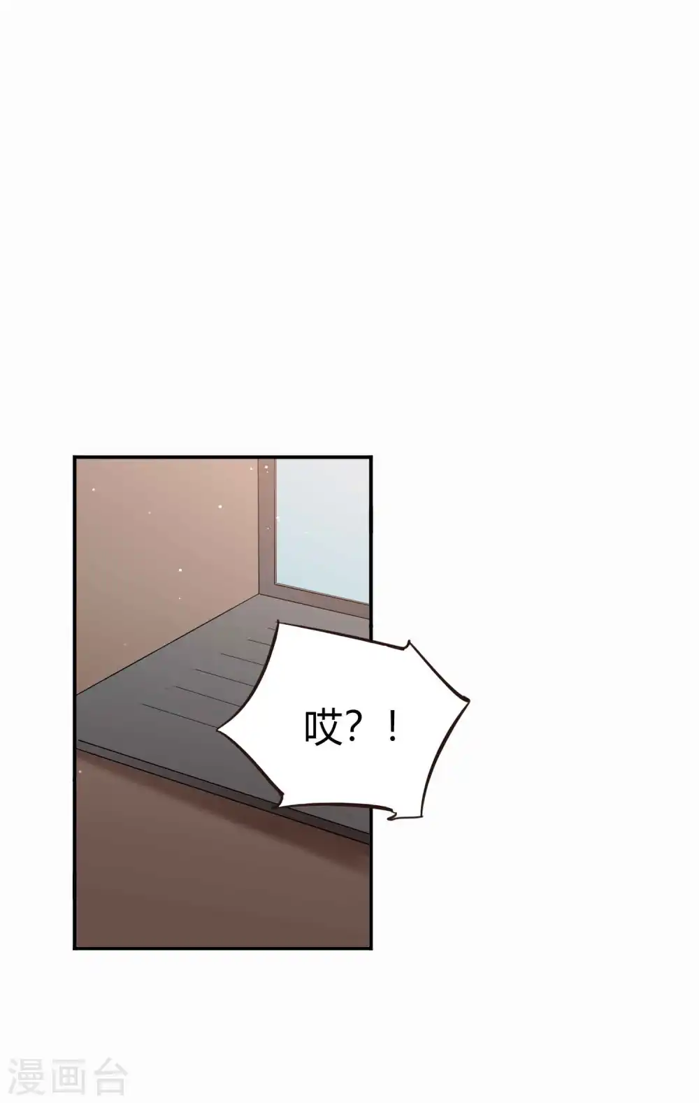 第80话 我带你去睡觉11