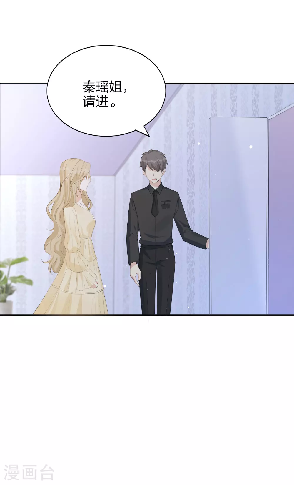 第185话 特殊安排25