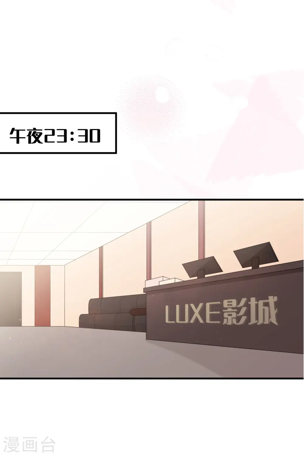 第38话 进入你的世界14