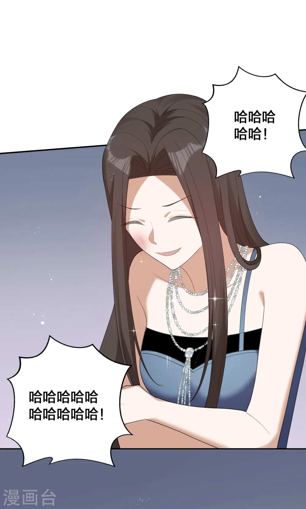 第119话 秦瑶，你怎么戴假货？34