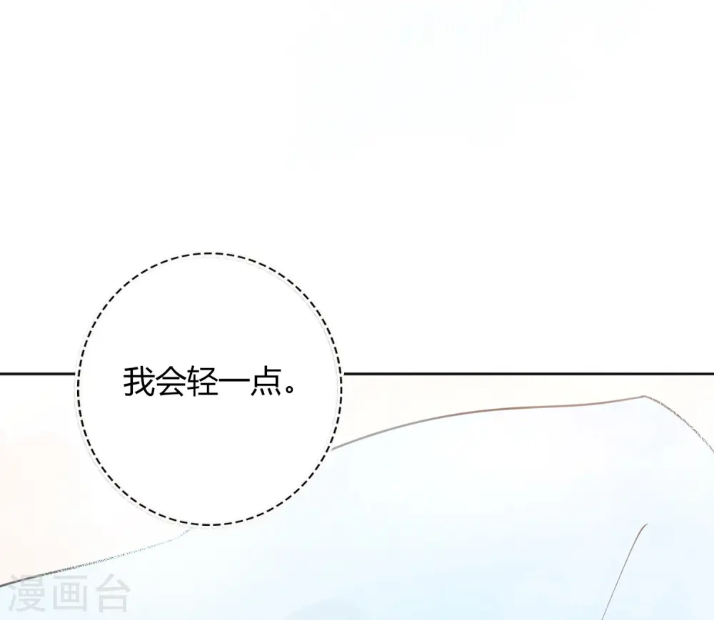 第23话 别怕，我会轻一点27
