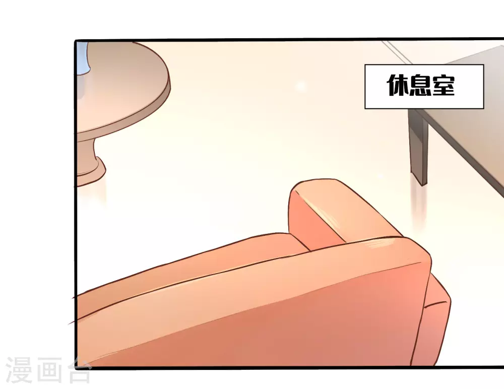 第9话 我要迷上你了32