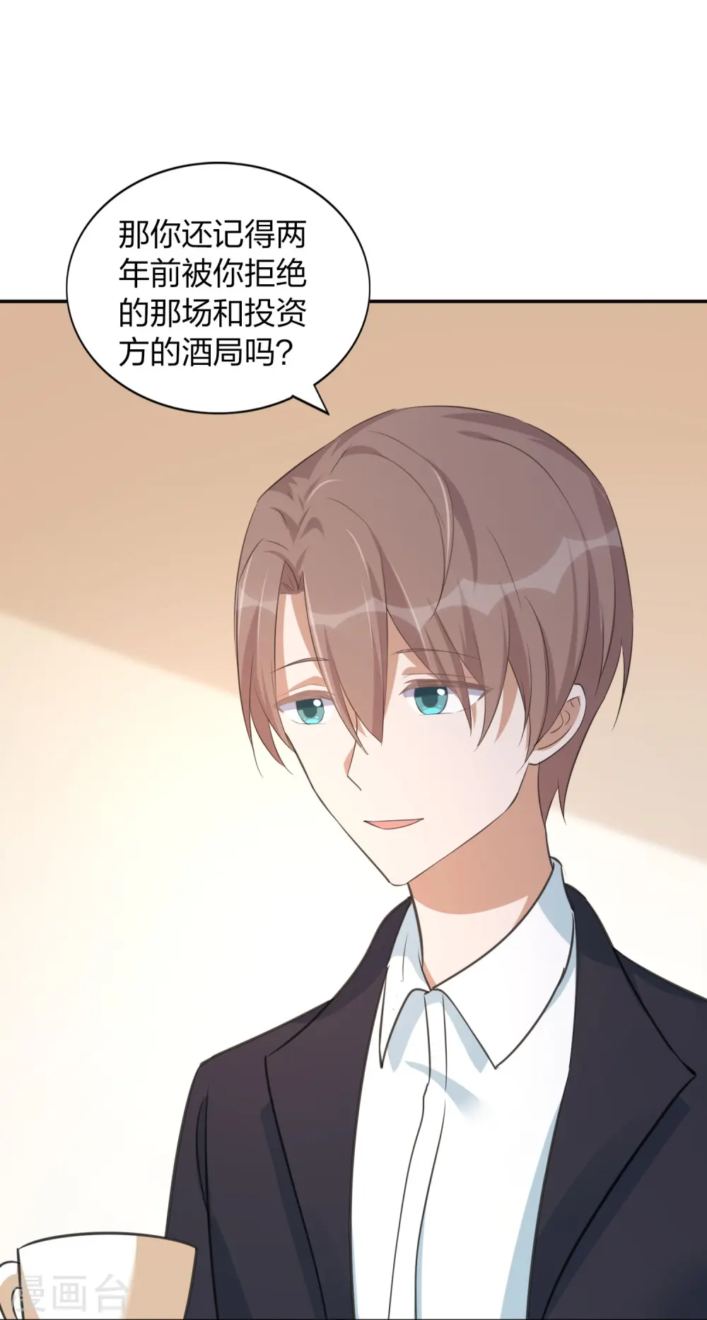 第161话 他是故意接近秦瑶的22