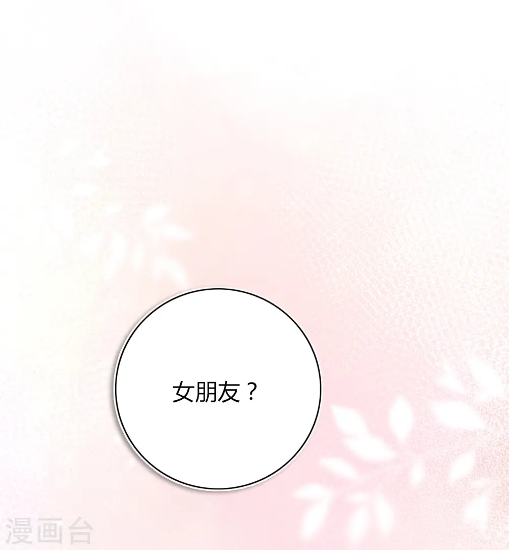 第37话 乖，我的女朋友39