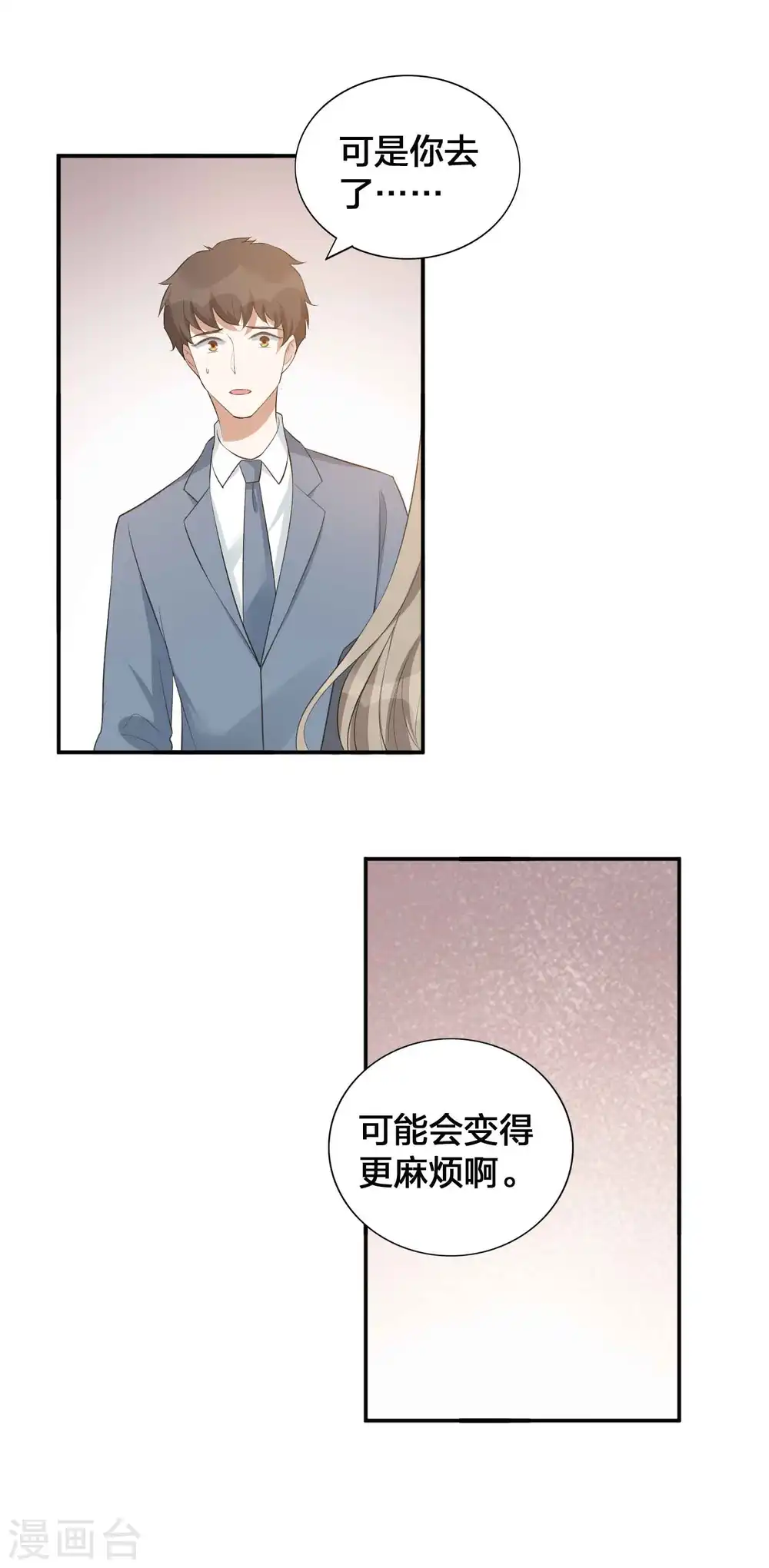 第110话 对不起，我做不到20
