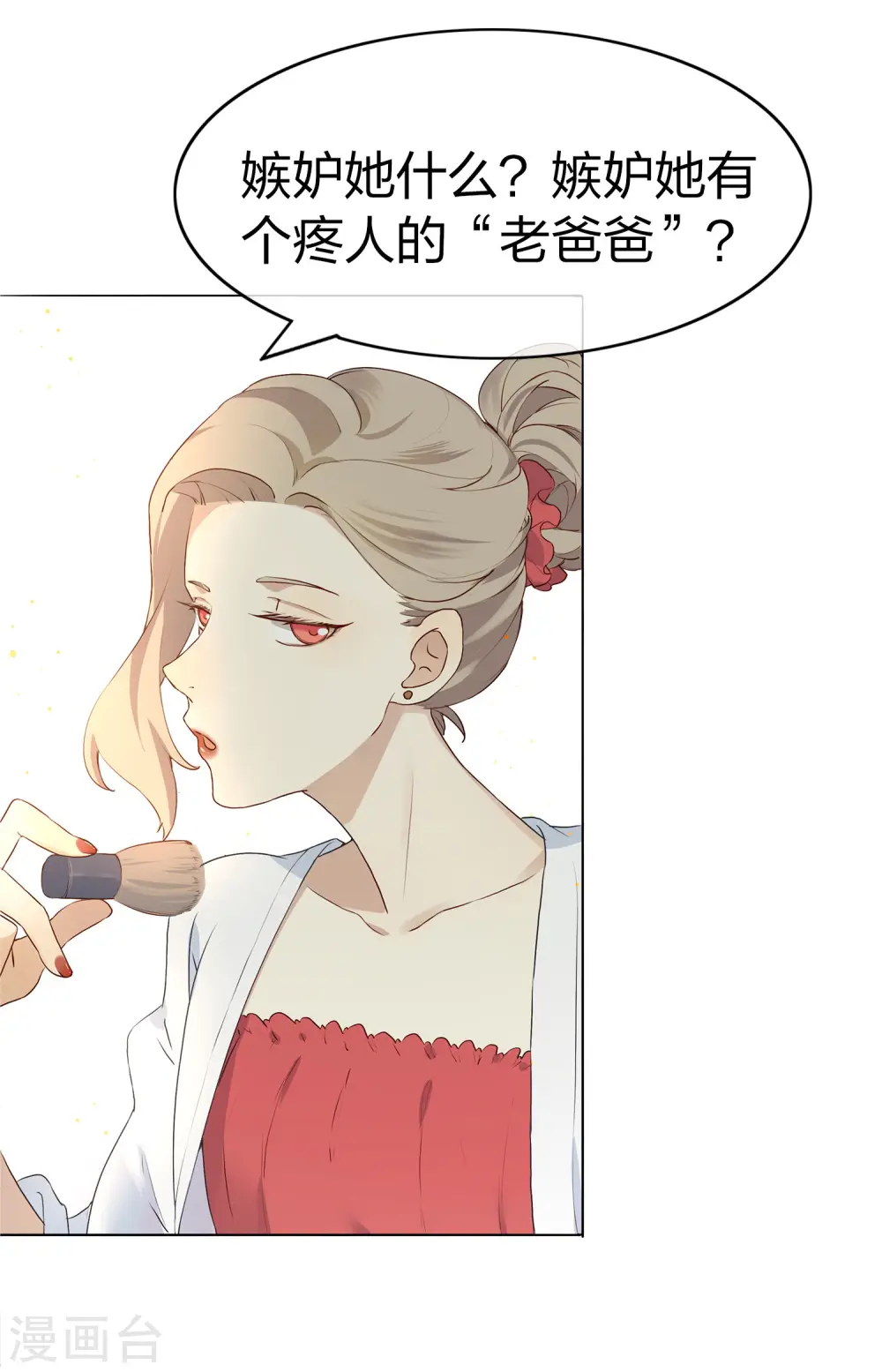第1话 有没有英俊又幸运的男人？40