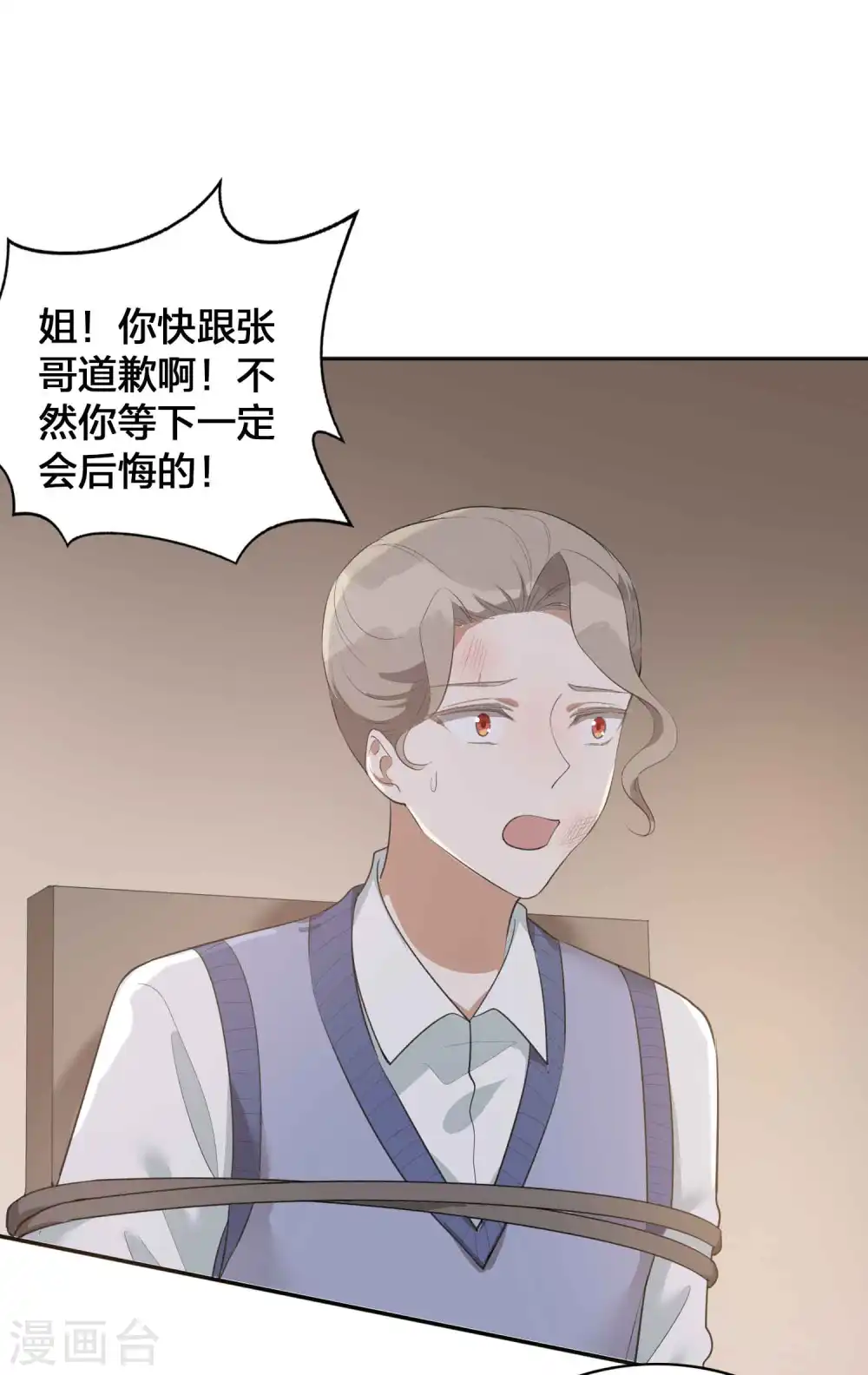 第113话 你中计了27