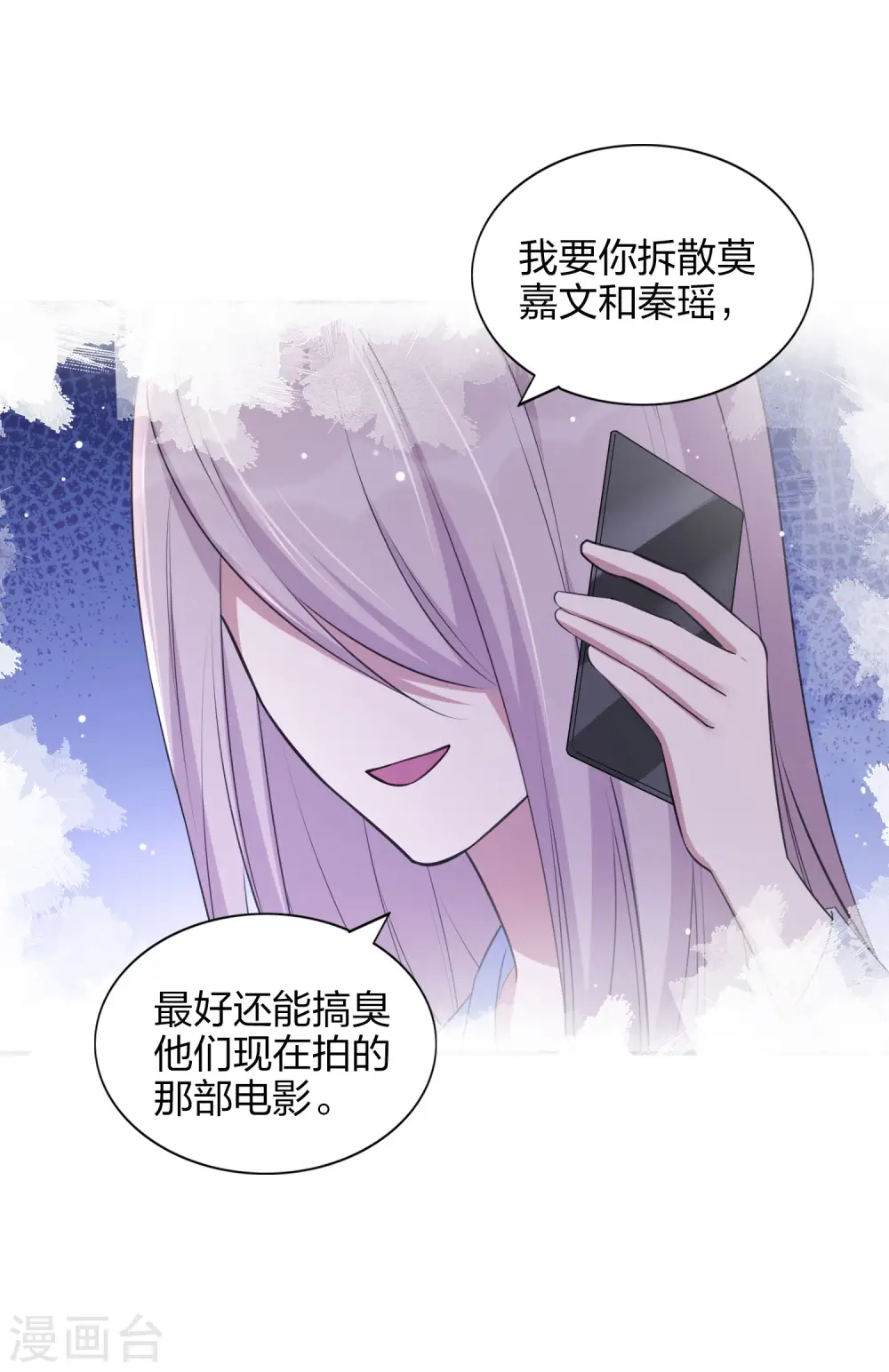 第166话 黑历史曝光了6