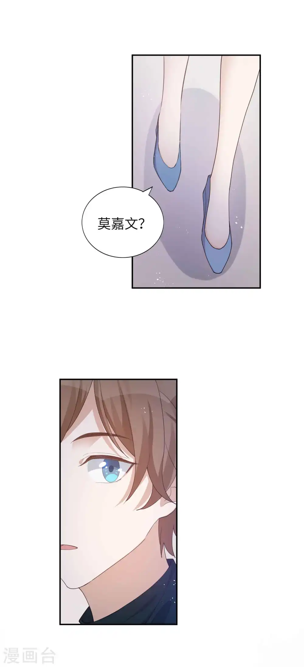 第131话 谁在我门外？31