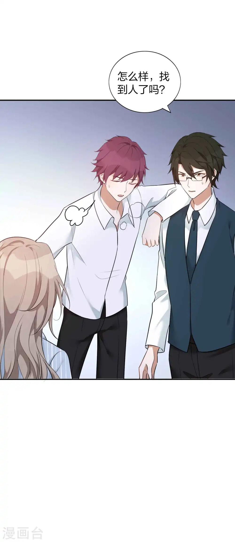 第103话 醉酒轻生？26