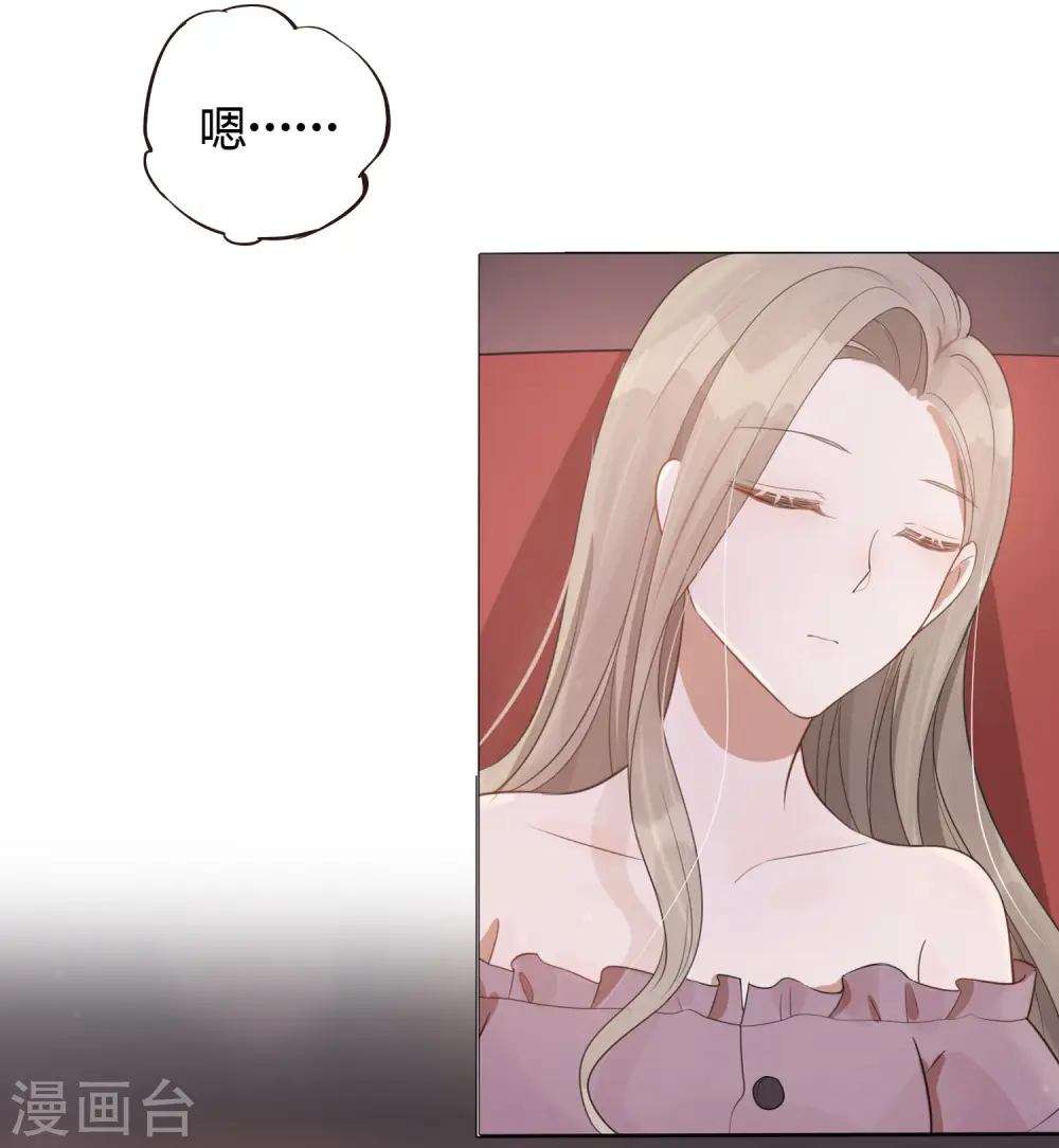 第39话 前辈不是我最爱的人5