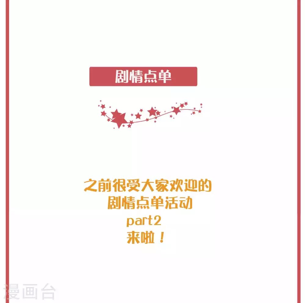 周末特别栏目第10期13