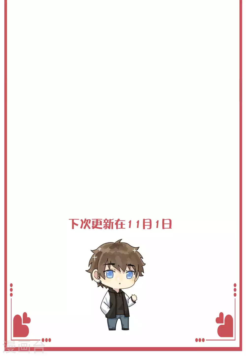 周末互动栏目第36期8