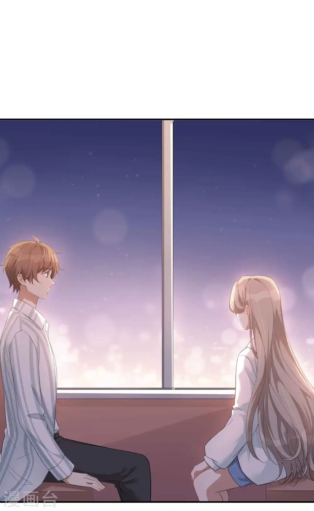 第56话 瑶瑶，你身上好香2