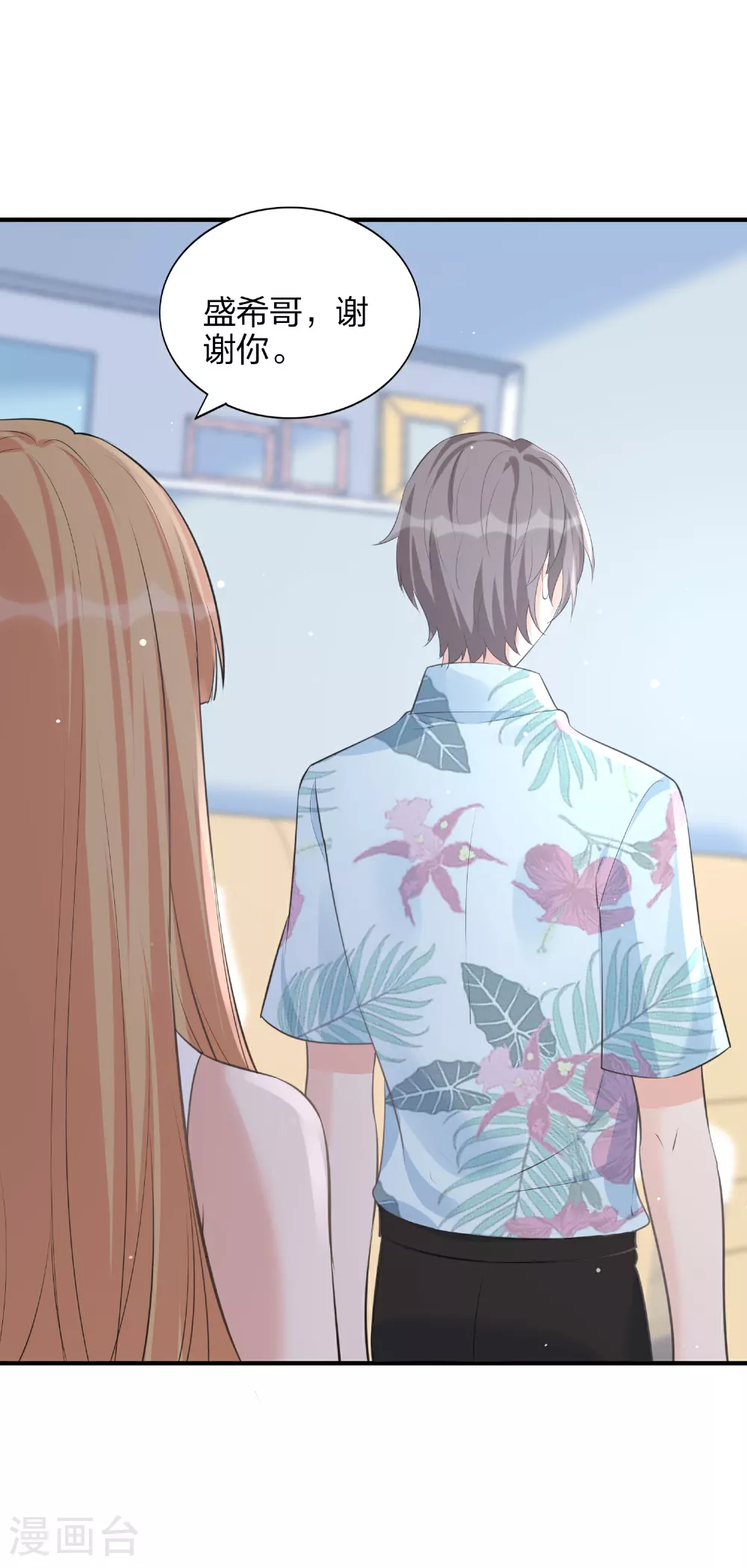 第185话 特殊安排2