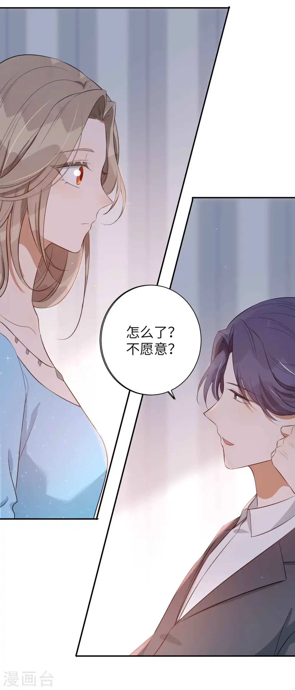 第62话 用红酒把自己弄脏吧31