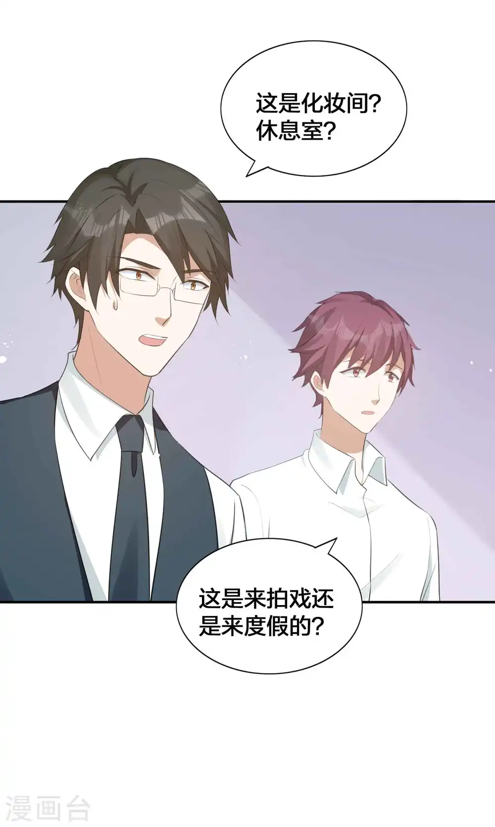 第121话 许一个愿望关于你27