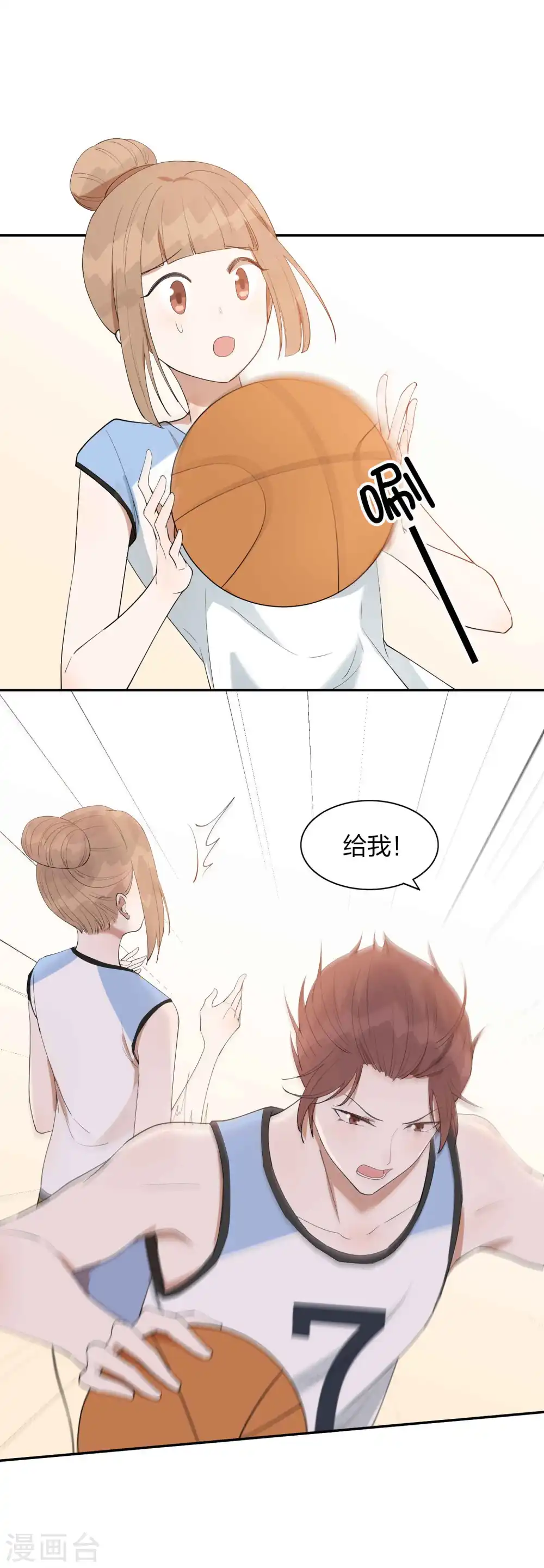 第91话 我带你去赢比赛22