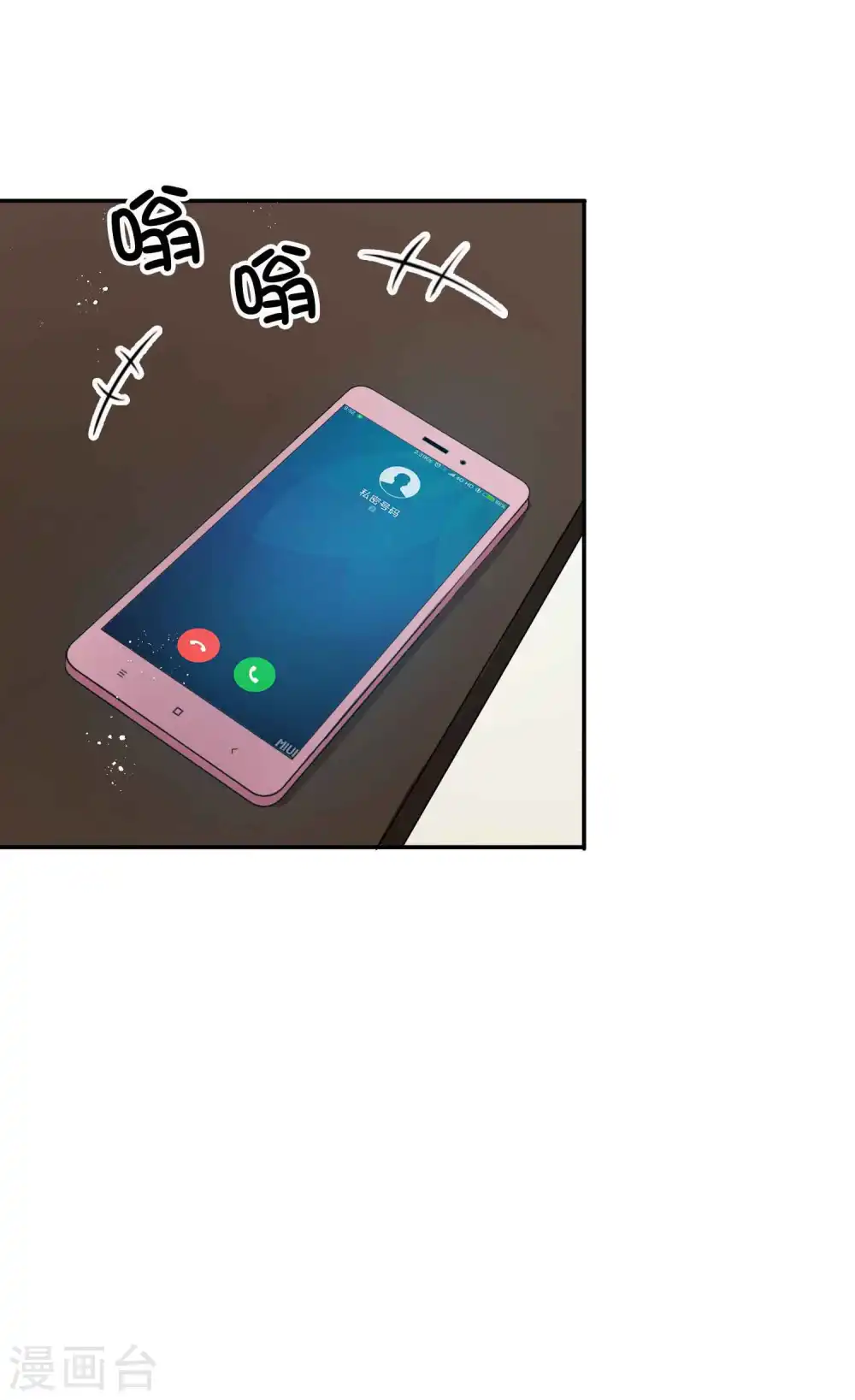 第126话 超凶！27