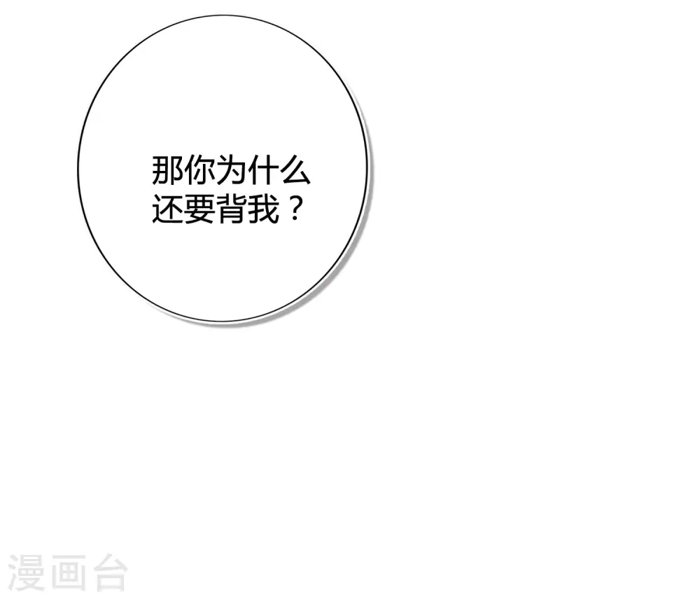 第20话 我可以抱抱你吗？45