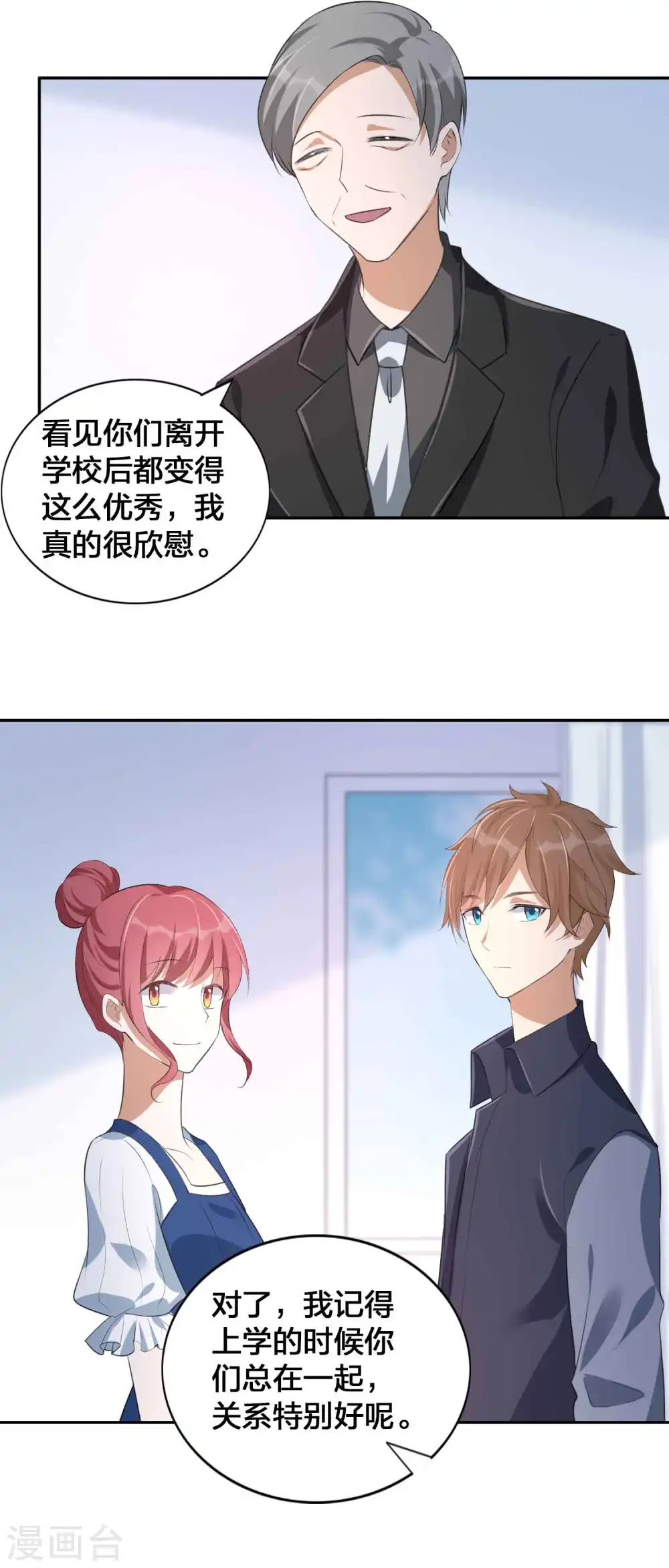 第151话 我们重新在一起吧！5