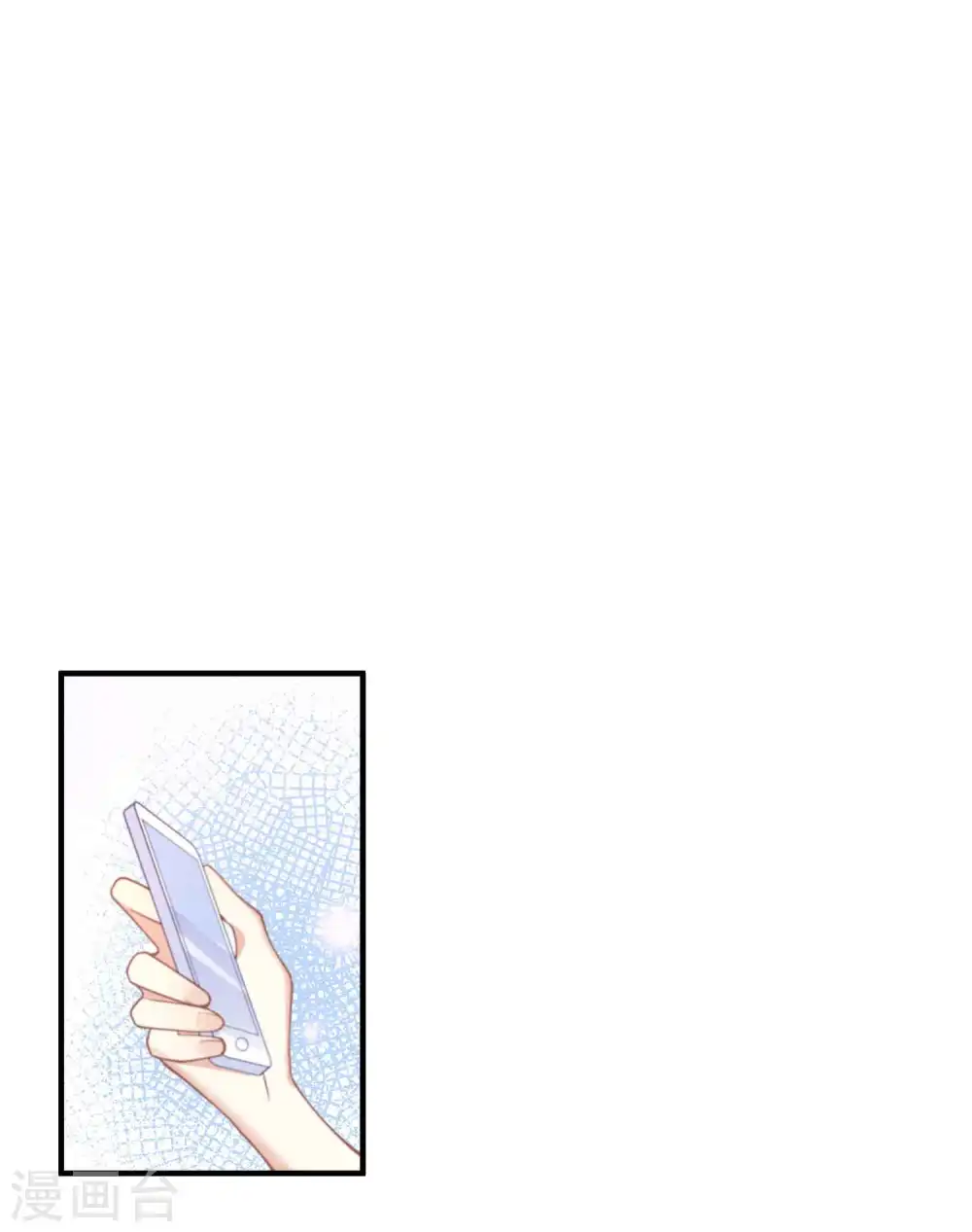 第14话 你的味道很甜呢2