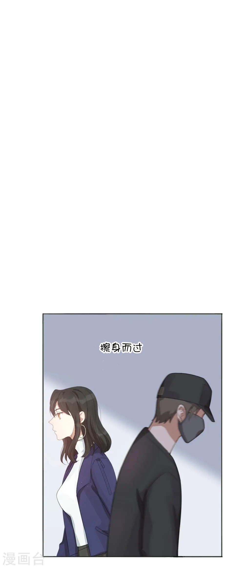 第30话 我会拼命练习满足前辈的！34
