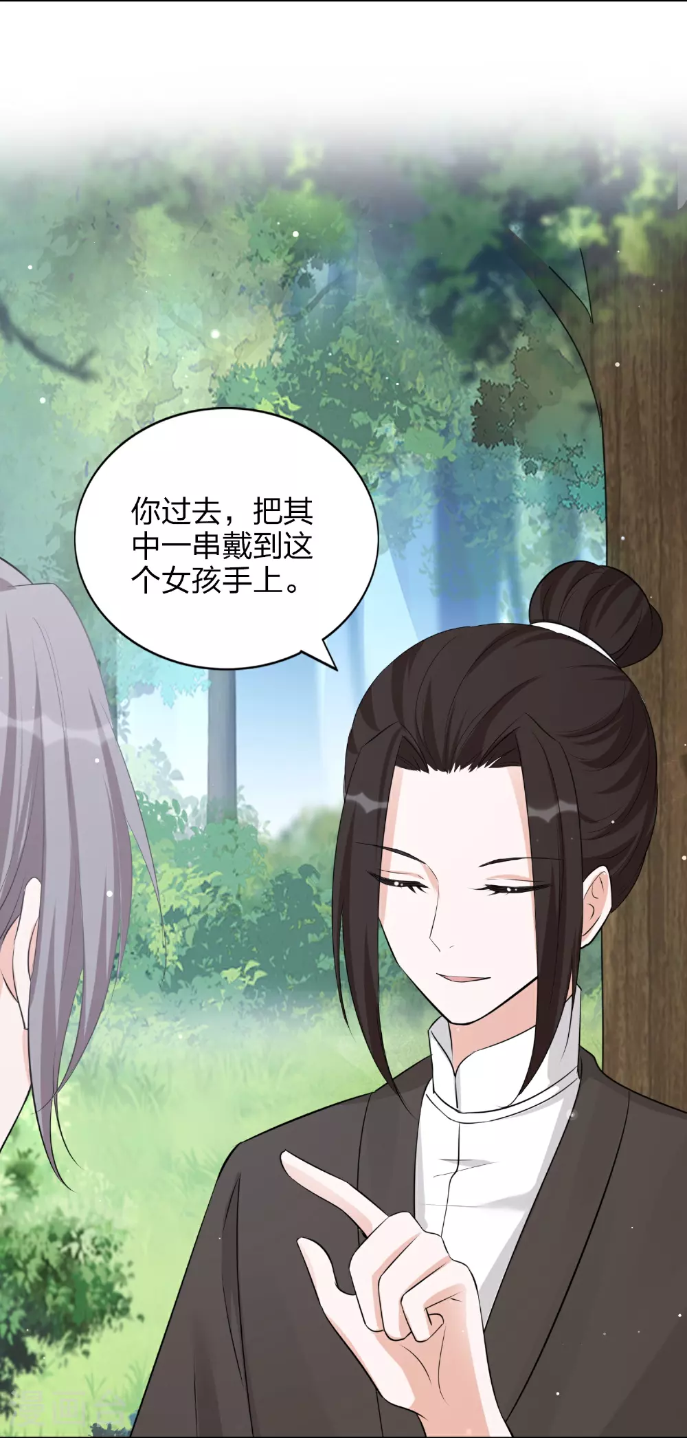 第182话 做你自己4