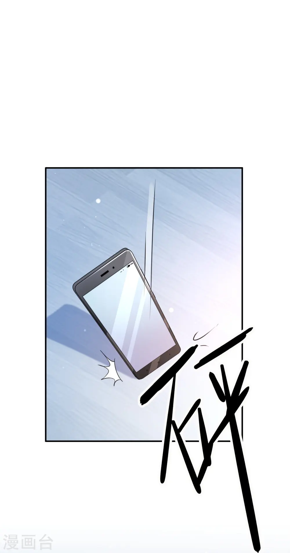 第169话 护妻模式23