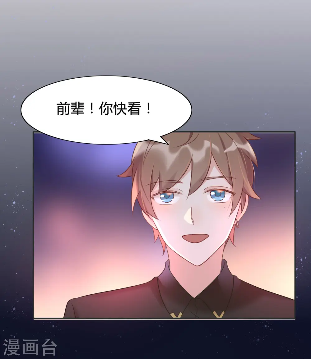 第19话 我觉得这车开得不够快。47